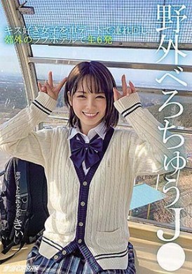 nnpj-455制服美少女APP交友野外喇舌旅館瘋狂內射6發 - AV大平台 - 中文字幕，成人影片，AV，國產，線上看