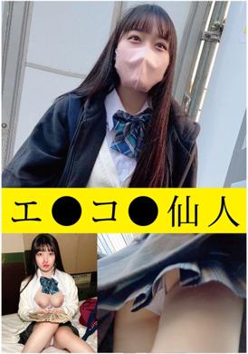 571ecsn-006個人拍攝：現役女子●生RT●06醬 - AV大平台 - 中文字幕，成人影片，AV，國產，線上看