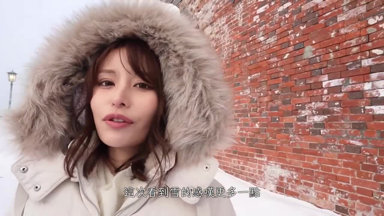像落雪一樣短暫而美麗，kawaii*專屬 伊藤舞雪五週年紀念，完全拍攝未曾見過的「舞雪」的真實面貌，以及生動的私人SEX！一泊二日的雪國溫泉之旅 - AV大平台 - 中文字幕，成人影片，AV，國產，線上看