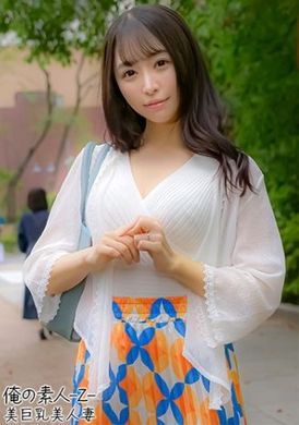 230OREH-028野乃香小姐（27歲） - AV大平台 - 中文字幕，成人影片，AV，國產，線上看