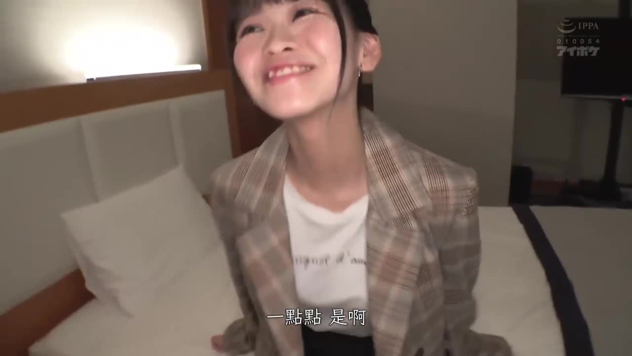 長久以來的親吻，慢慢地、多次求和的甜蜜之戀，完整記錄！全篇拍攝的性愛！杏可可 - AV大平台 - 中文字幕，成人影片，AV，國產，線上看