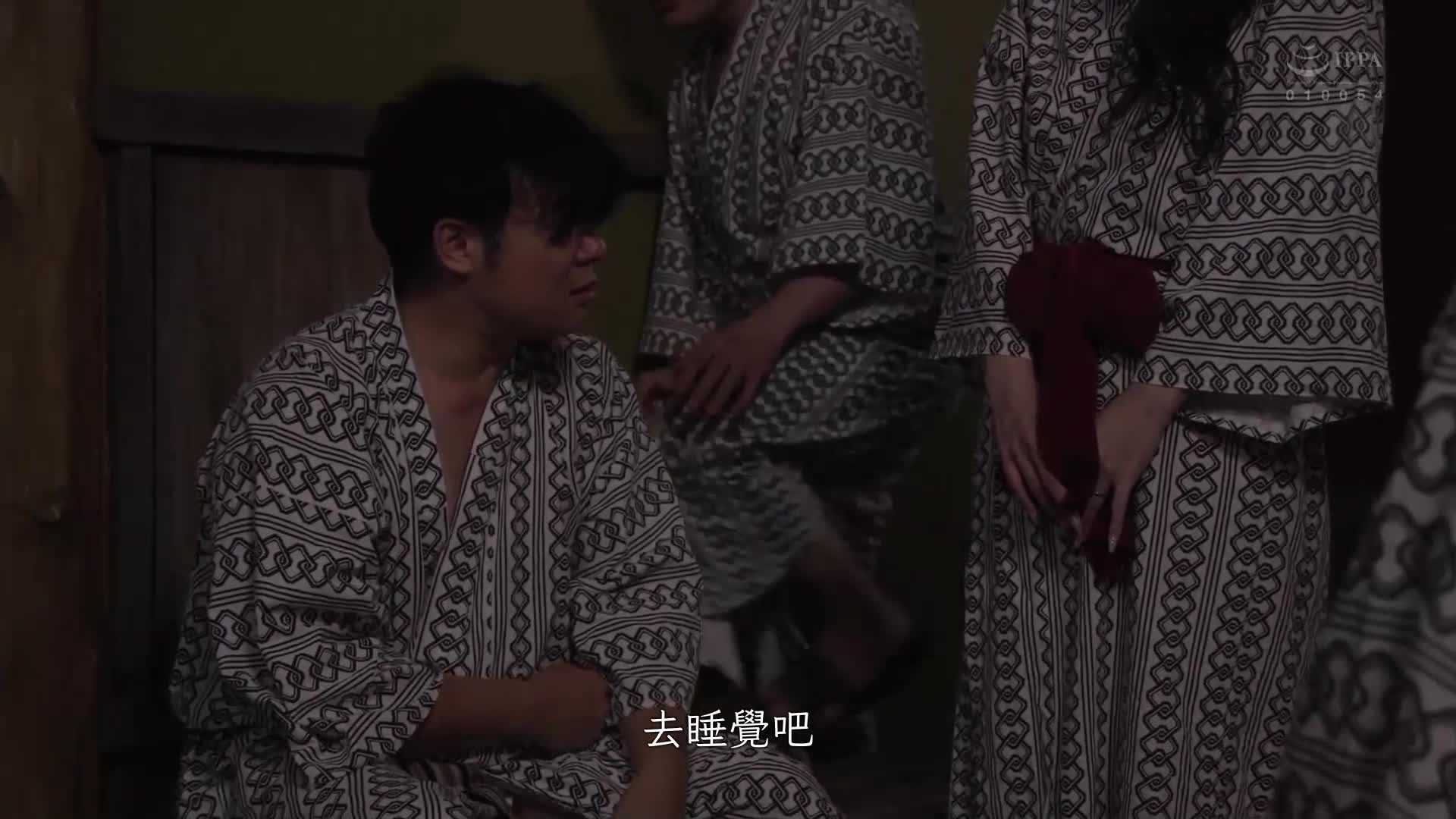 [AI解碼版] 旅行NTR ～性慾滿溢的公司上司，讓妻子被輪姦…～ - AV大平台 - 中文字幕，成人影片，AV，國產，線上看