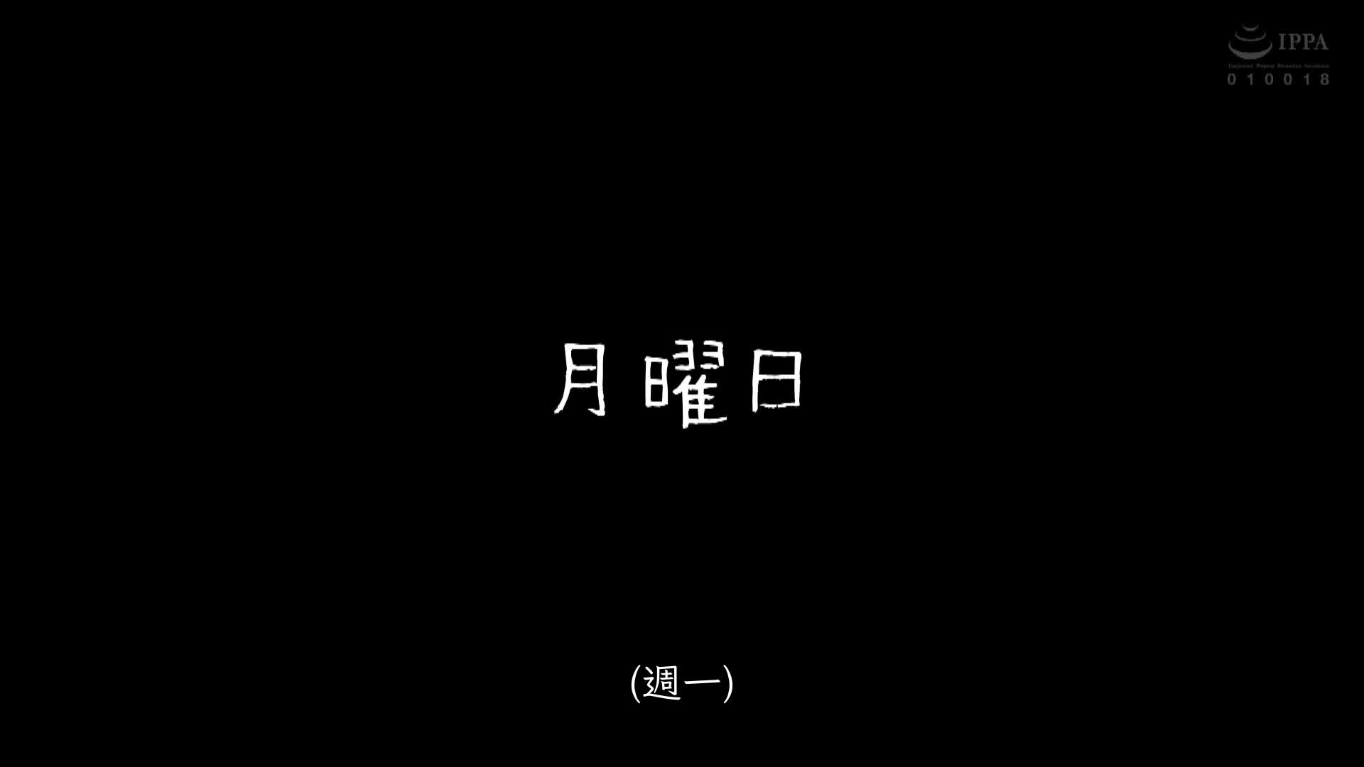 為了確保我的女朋友不會發現...我花了一周的時間偷偷地與毫無防備且大膽頑皮的姐姐橘京花發生了不忠的性關係 - AV大平台 - 中文字幕，成人影片，AV，國產，線上看