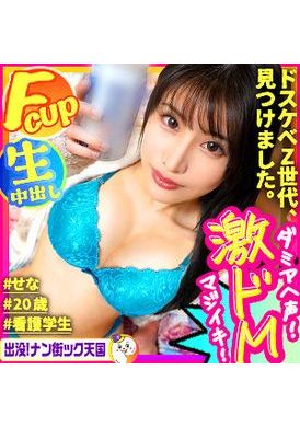 483PAK-036[Domaso H 罩杯] [小魚貓] 女孩家裡的原始性愛出現！南街天堂#02 - AV大平台 - 中文字幕，成人影片，AV，國產，線上看