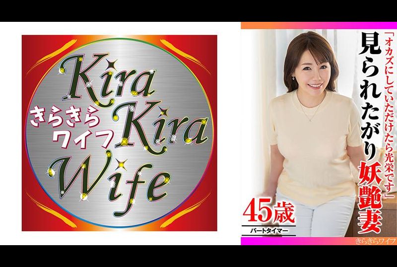 TYVM-334「オカズにしていただけたら光栄です」見られたがり妖艶妻 - AV大平台 - 中文字幕，成人影片，AV，國產，線上看