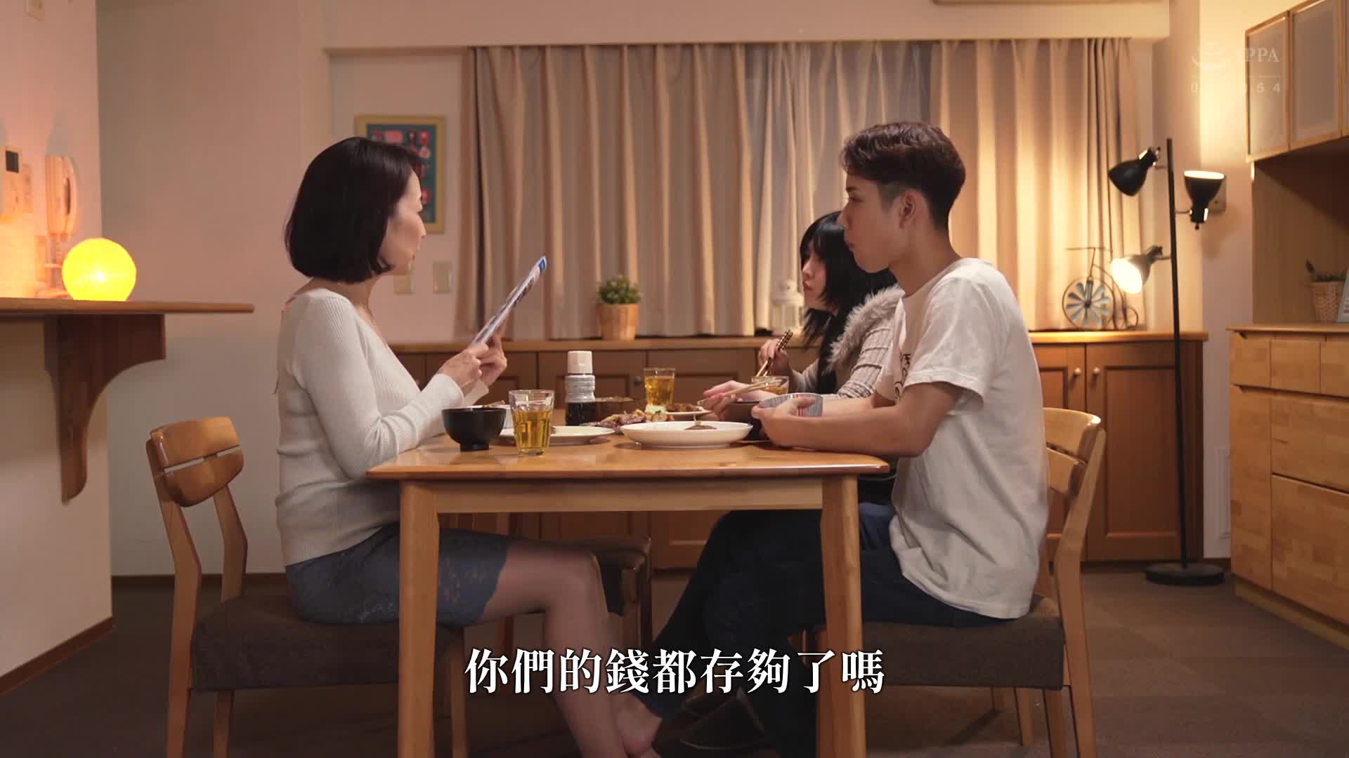 最愛的女兒的男朋友，我深陷於大痙攣的性交中。瀨尾禮子 - AV大平台 - 中文字幕，成人影片，AV，國產，線上看