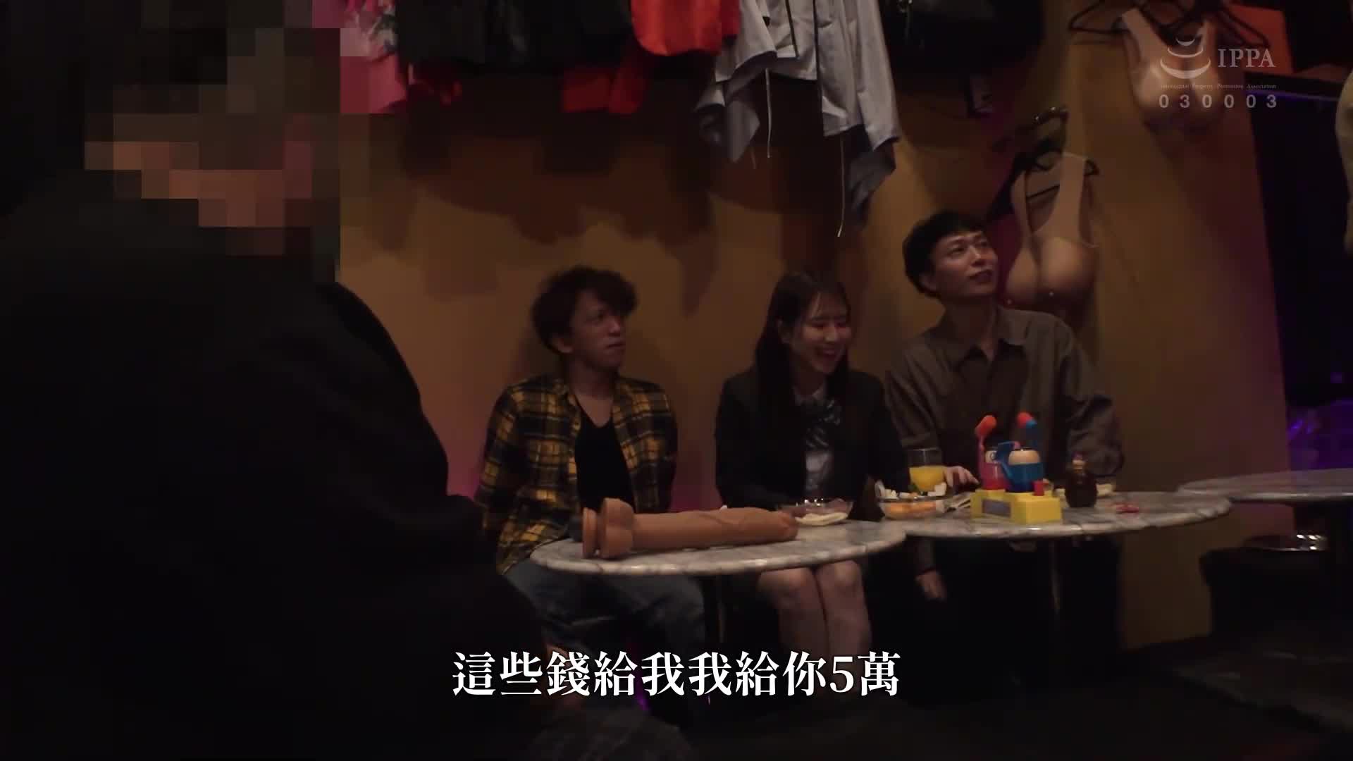 新制服相機星野堇 - AV大平台 - 中文字幕，成人影片，AV，國產，線上看