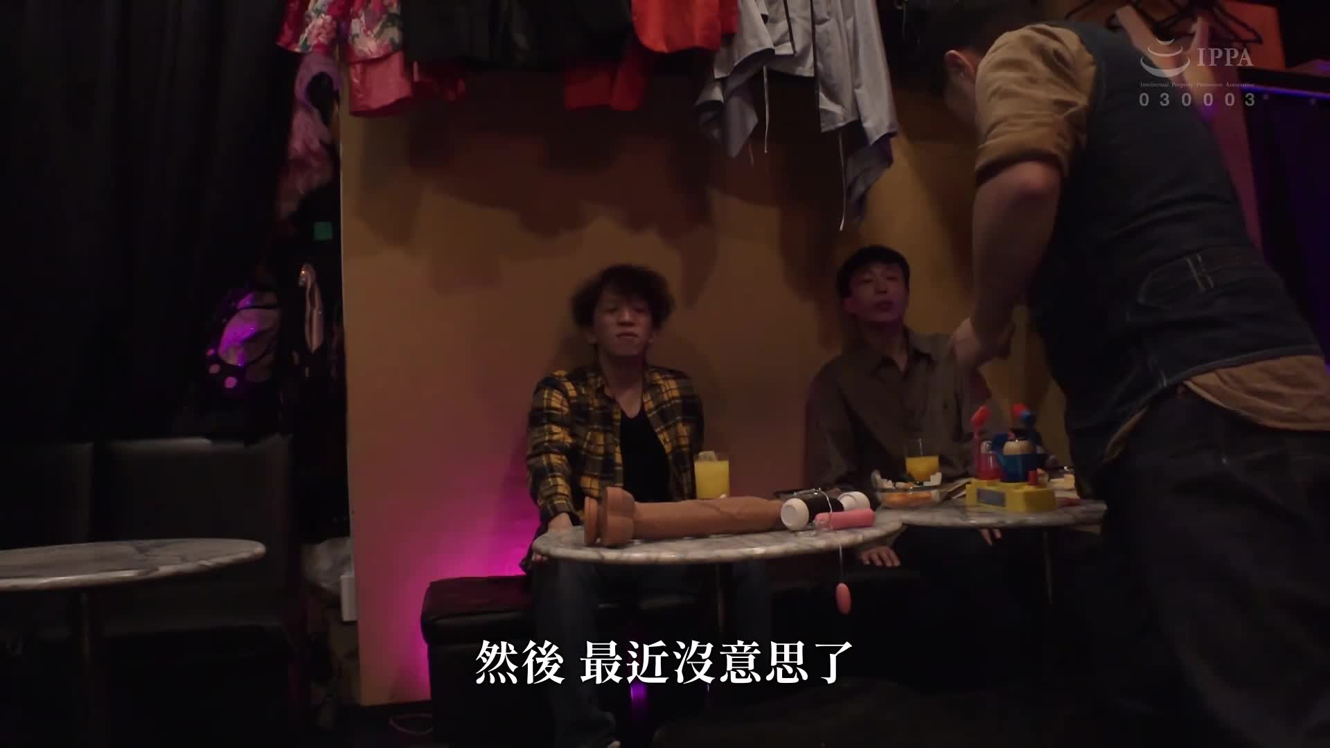 新制服相機星野堇 - AV大平台 - 中文字幕，成人影片，AV，國產，線上看