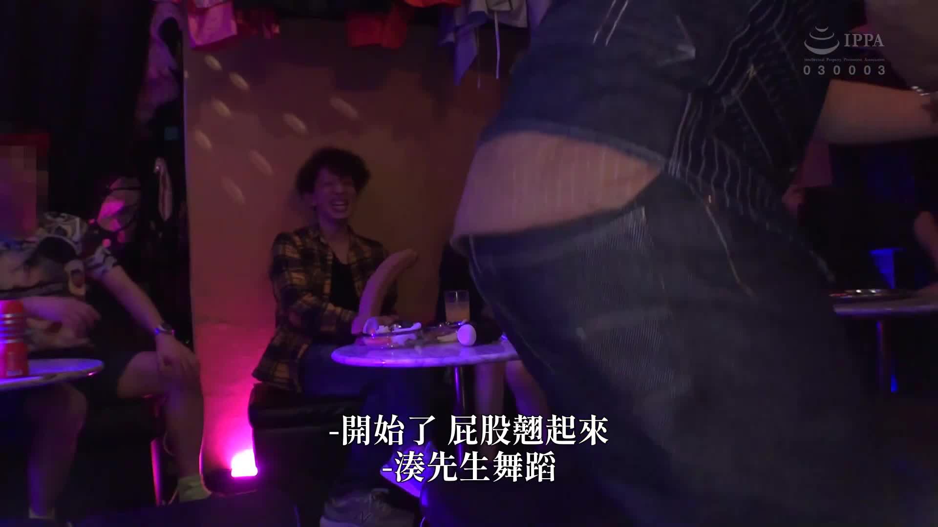 新制服相機星野堇 - AV大平台 - 中文字幕，成人影片，AV，國產，線上看