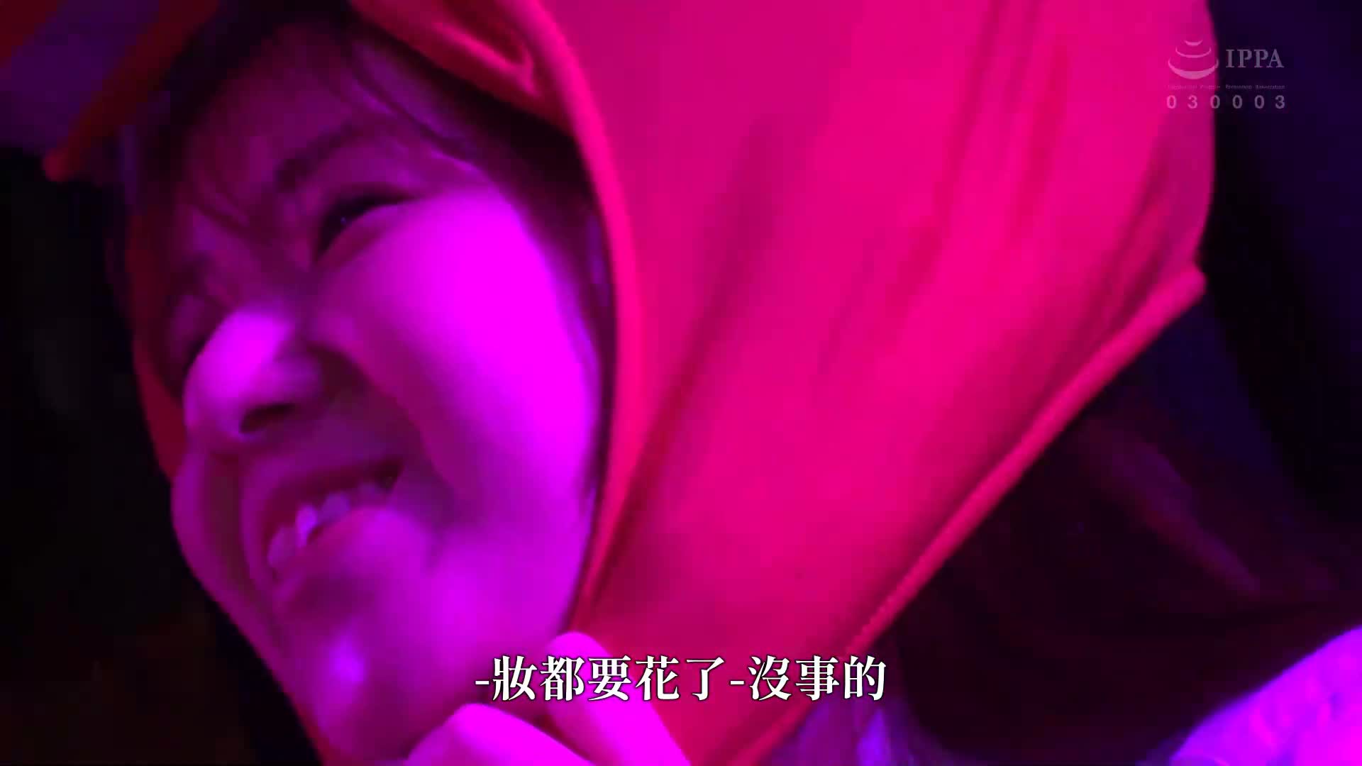 新制服相機星野堇 - AV大平台 - 中文字幕，成人影片，AV，國產，線上看