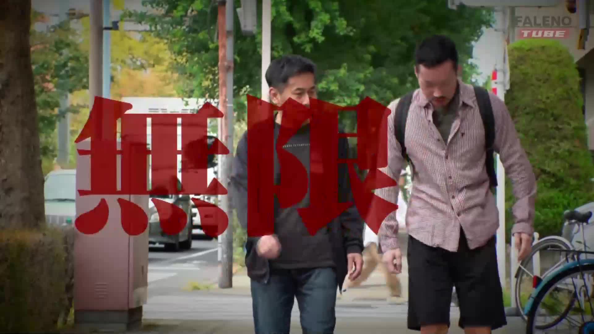 ＜後編＞～那個宅男！！最兇的性慾怪物～ 無法止息的性慾！！湧現的精子！！支持者和班上同學紛紛成為那個宅男的犧牲品！？2 - AV大平台 - 中文字幕，成人影片，AV，國產，線上看