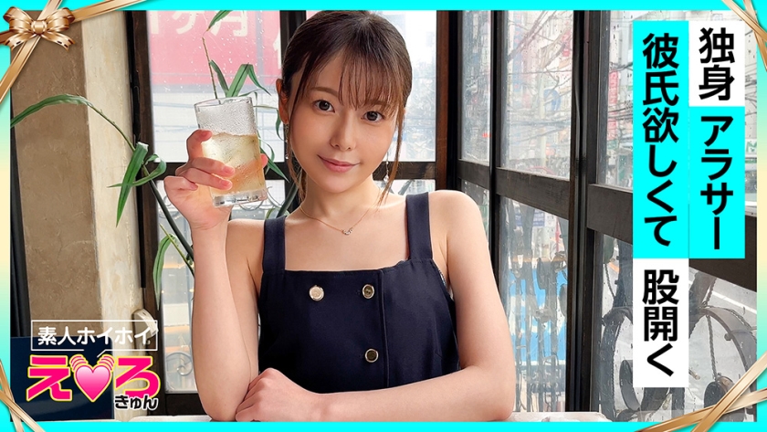420ERK-071千子(29歲) 素人誘惑・性感・素人・姊姊・苗條・膚色白皙・騎乘位・角色扮演・偷拍・紀錄片 - AV大平台 - 中文字幕，成人影片，AV，國產，線上看