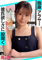 420ERK-071千子(29歲) 素人誘惑・性感・素人・姊姊・苗條・膚色白皙・騎乘位・角色扮演・偷拍・紀錄片 - AV大平台 - 中文字幕，成人影片，AV，國產，線上看