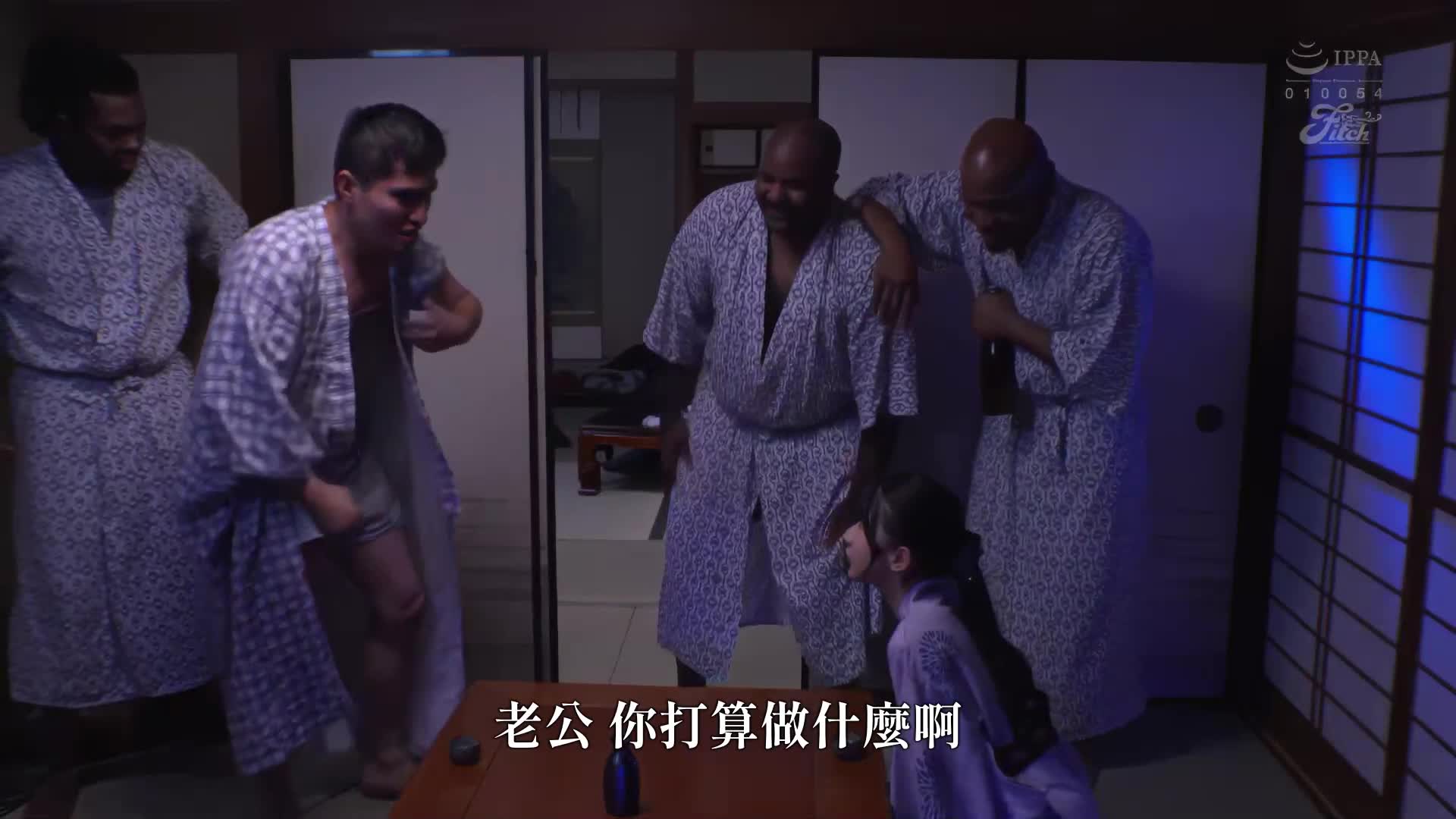 [AI解碼版]黑人FUCK解禁！夫妻旅行中竟然同房...黑人中出溫泉 宮西光 - AV大平台 - 中文字幕，成人影片，AV，國產，線上看