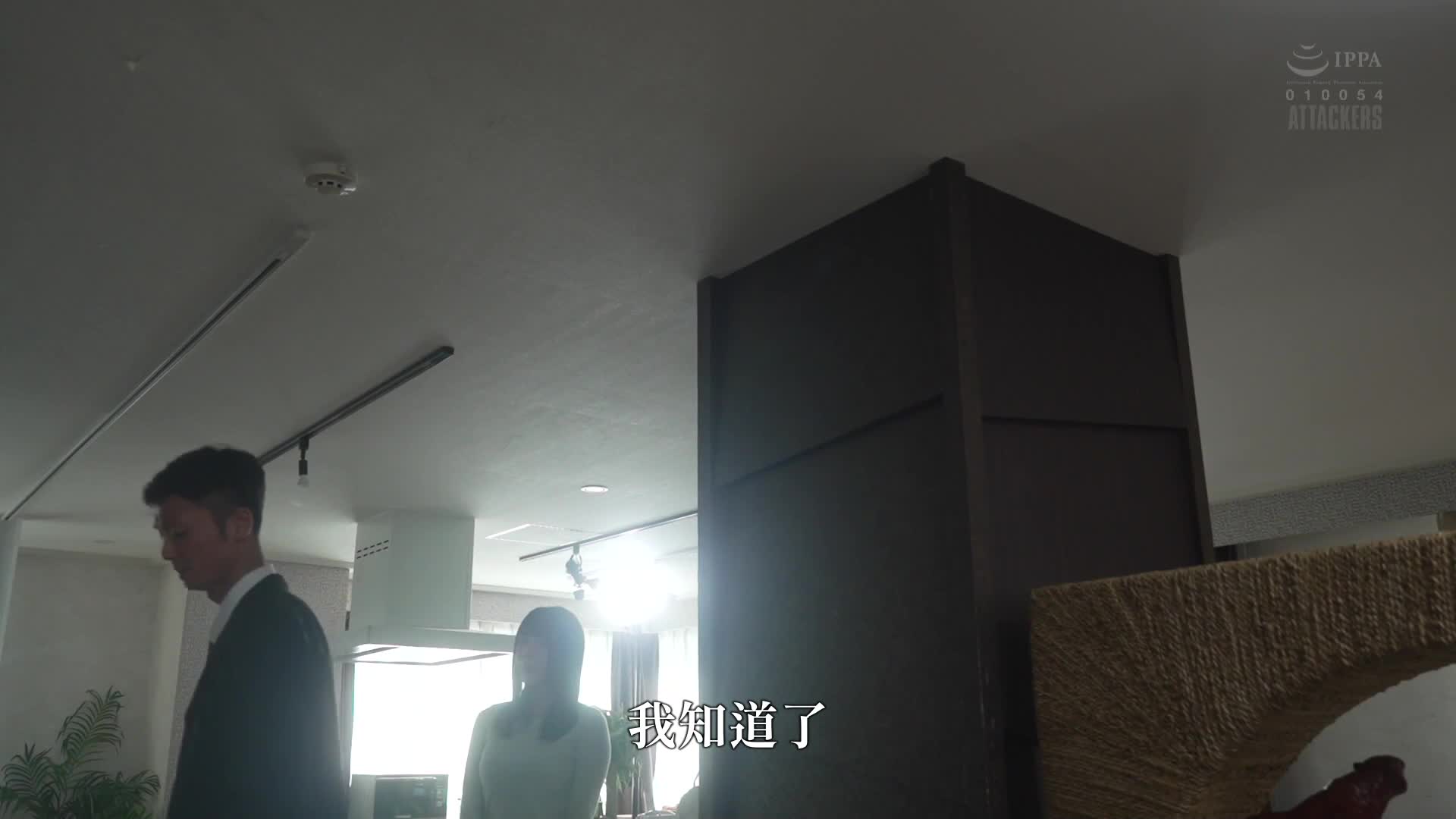 一位性慾高漲的女上司因與丈夫吵架而禁慾一個月。我這個性慾旺盛的人被女上司榨乾精液的故事。 安位薰 - AV大平台 - 中文字幕，成人影片，AV，國產，線上看