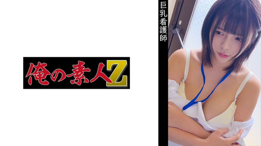 230OREMO-336泌尿器科勤務K - AV大平台 - 中文字幕，成人影片，AV，國產，線上看