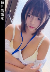 230OREMO-336泌尿器科勤務K - AV大平台 - 中文字幕，成人影片，AV，國產，線上看