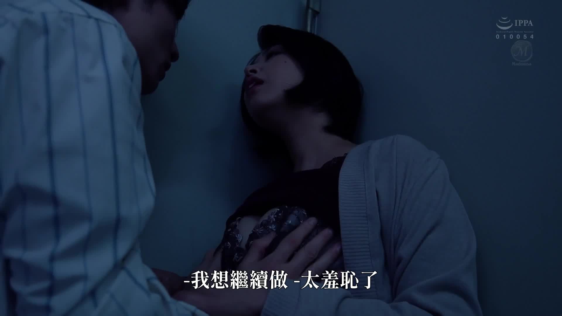 即使是這樣的阿姨，你也願意牽著我的手一起走嗎？～與兒子的朋友發生關係的母親～ 赤井美希 - AV大平台 - 中文字幕，成人影片，AV，國產，線上看