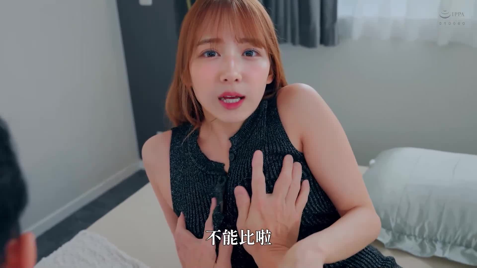 對她負擔太重了。感覺如果只是朋友就有點虧。如果能成為炮友就是贏家。喜歡長時間的清潔口交和生肉棒上的騎乘位，性愛天才的男人著迷的高質感敏感美女，福岡愛莉絲爆誕。 - AV大平台 - 中文字幕，成人影片，AV，國產，線上看