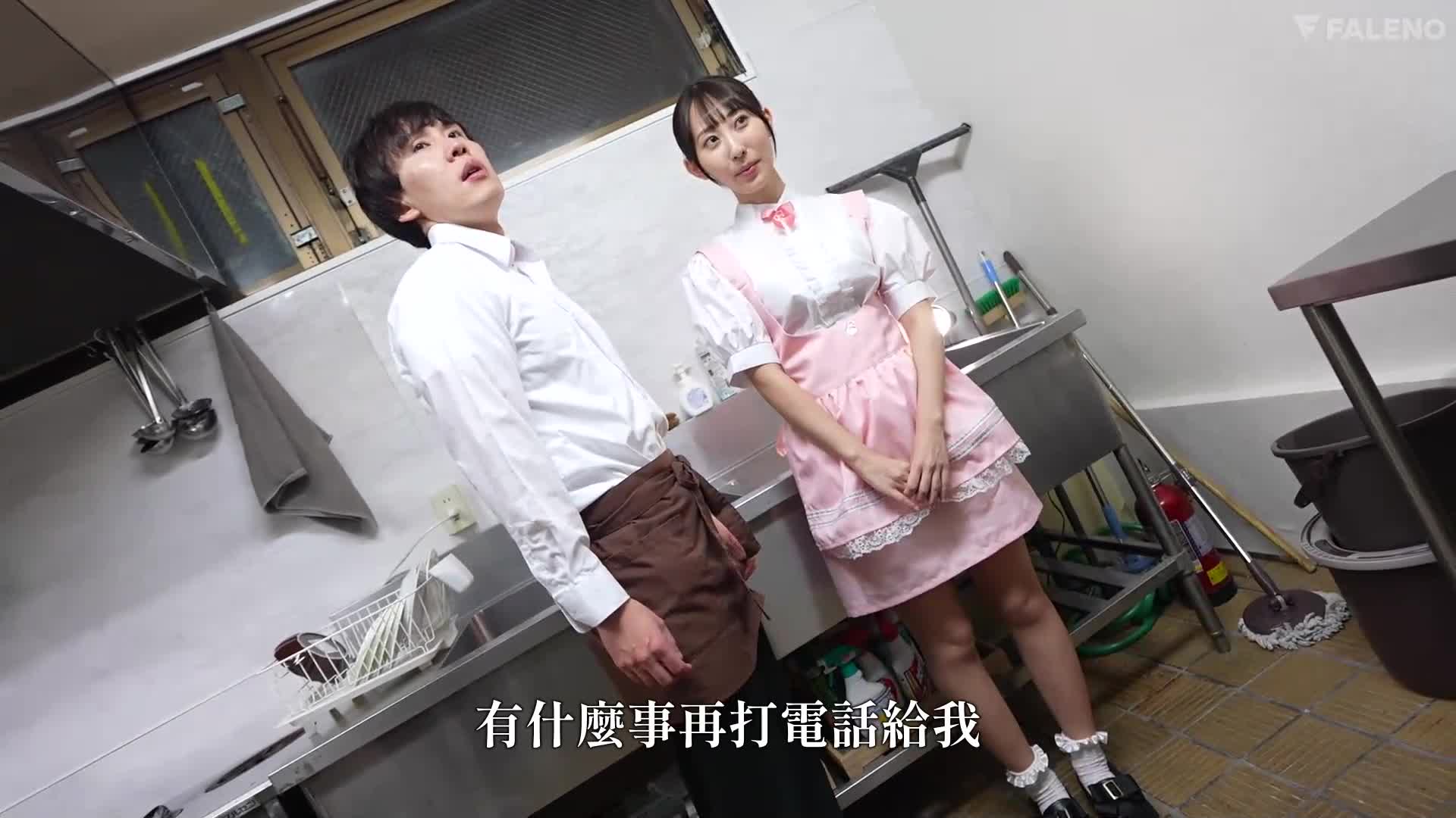 在打工時挑逗一位軟弱的草食男友，導致他因嫉妒而發狂並激烈性交 山下紗和 - AV大平台 - 中文字幕，成人影片，AV，國產，線上看