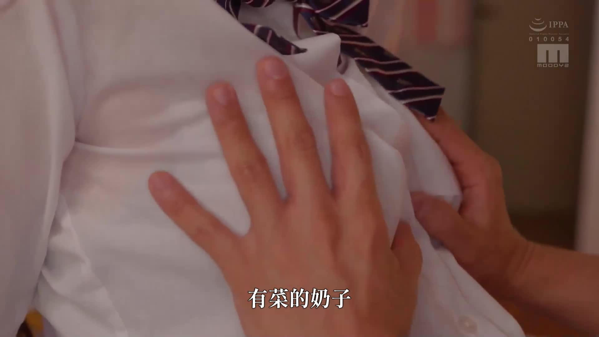 叫了外送服務後，與班上的校花再次相遇。為了重拾青春，選擇了制服ALL選項，包括水手服、泳裝、運動褲、裸帶等，透過青春復仇不停地抽插，成為成年人的購買中出！新有菜 - AV大平台 - 中文字幕，成人影片，AV，國產，線上看