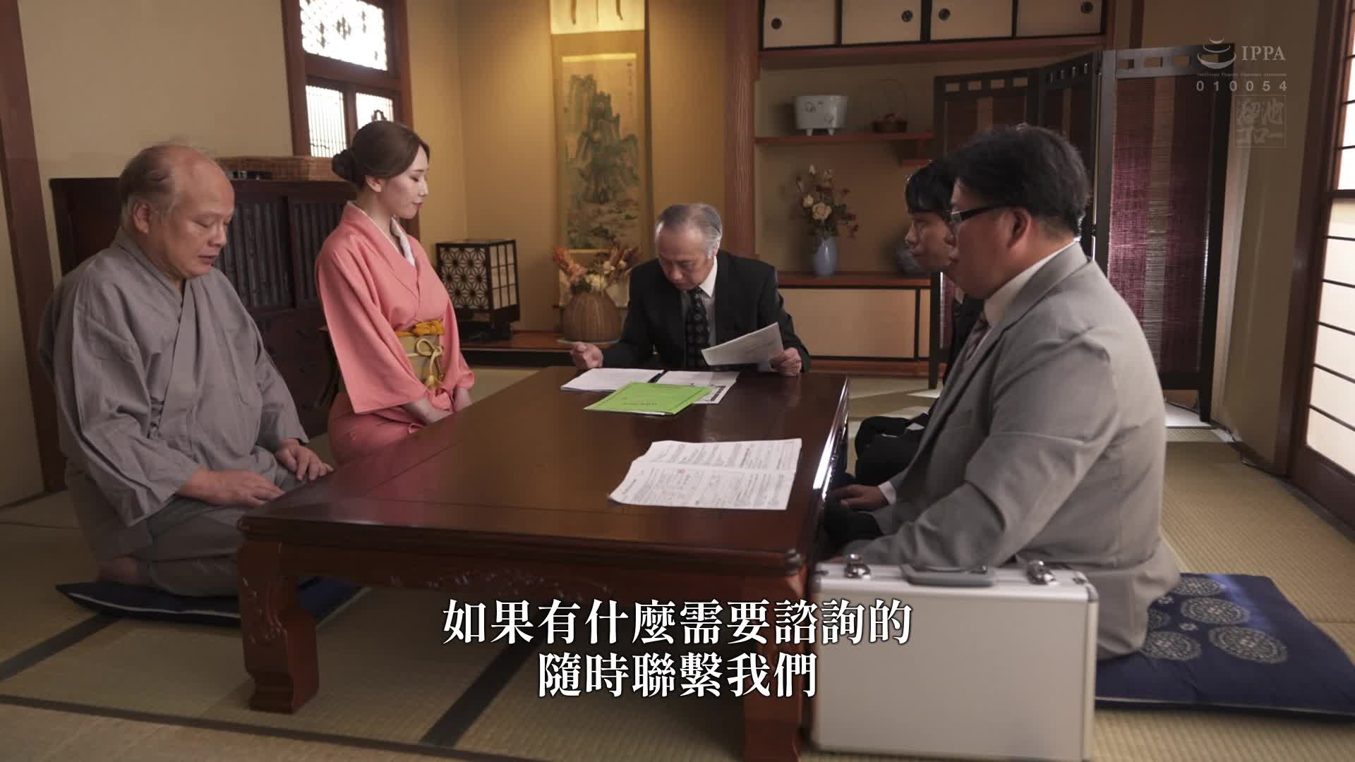 陷入地底師的陷阱…。被注入春藥後用陰莖激烈高潮成為廢人的人妻調查官 佐山愛 - AV大平台 - 中文字幕，成人影片，AV，國產，線上看