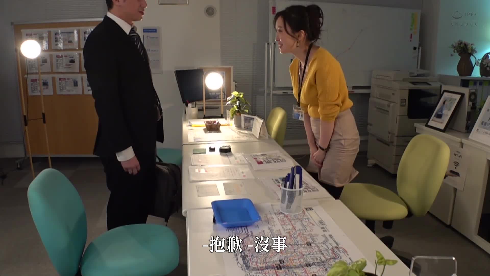 兩人新居中的誘惑房仲小姐月野香澄，偷偷與訂婚對象偷情並被內射淹沒 - AV大平台 - 中文字幕，成人影片，AV，國產，線上看