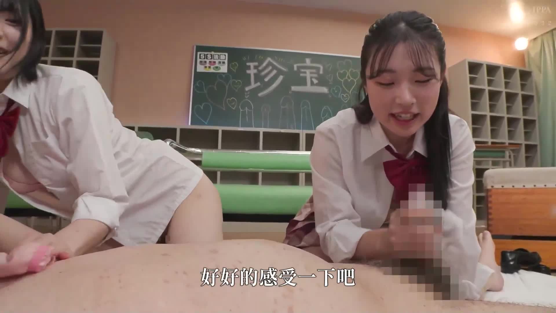 時代已經不再是追求帥哥，而是追求勃起！不要帥氣但陽痿的男人，我們想要的是隨時射精、硬梆梆、持久不倦的男人！讓我們盡情享受圍繞著這根硬梆梆的男根，盡情地做愛！這是一個性慾狂熱的女學生後宮。 - AV大平台 - 中文字幕，成人影片，AV，國產，線上看