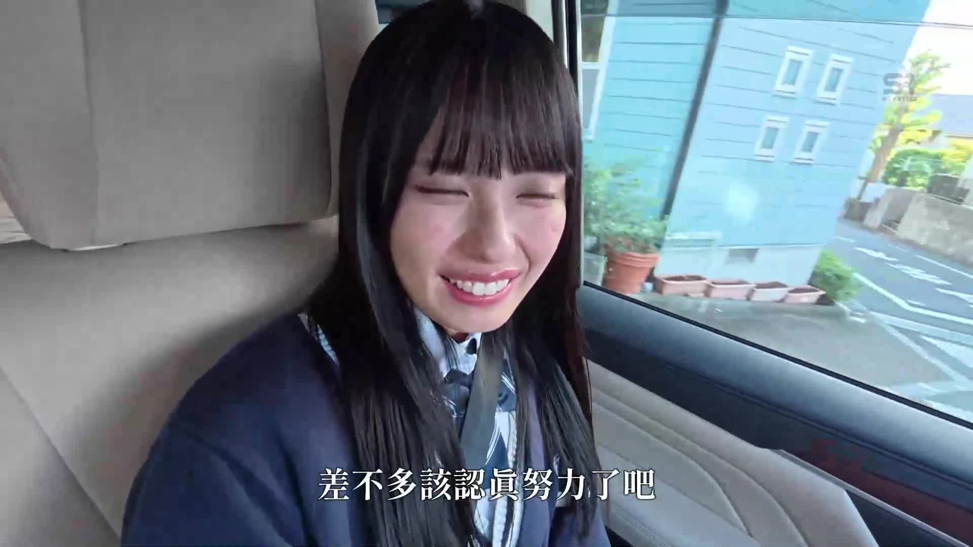 有一天，我突然被比我小一屆的後輩告白了... 然後在接下來的三年裡，我成功地改造成了一個優秀的肉用自慰器ww 渚愛里 - AV大平台 - 中文字幕，成人影片，AV，國產，線上看