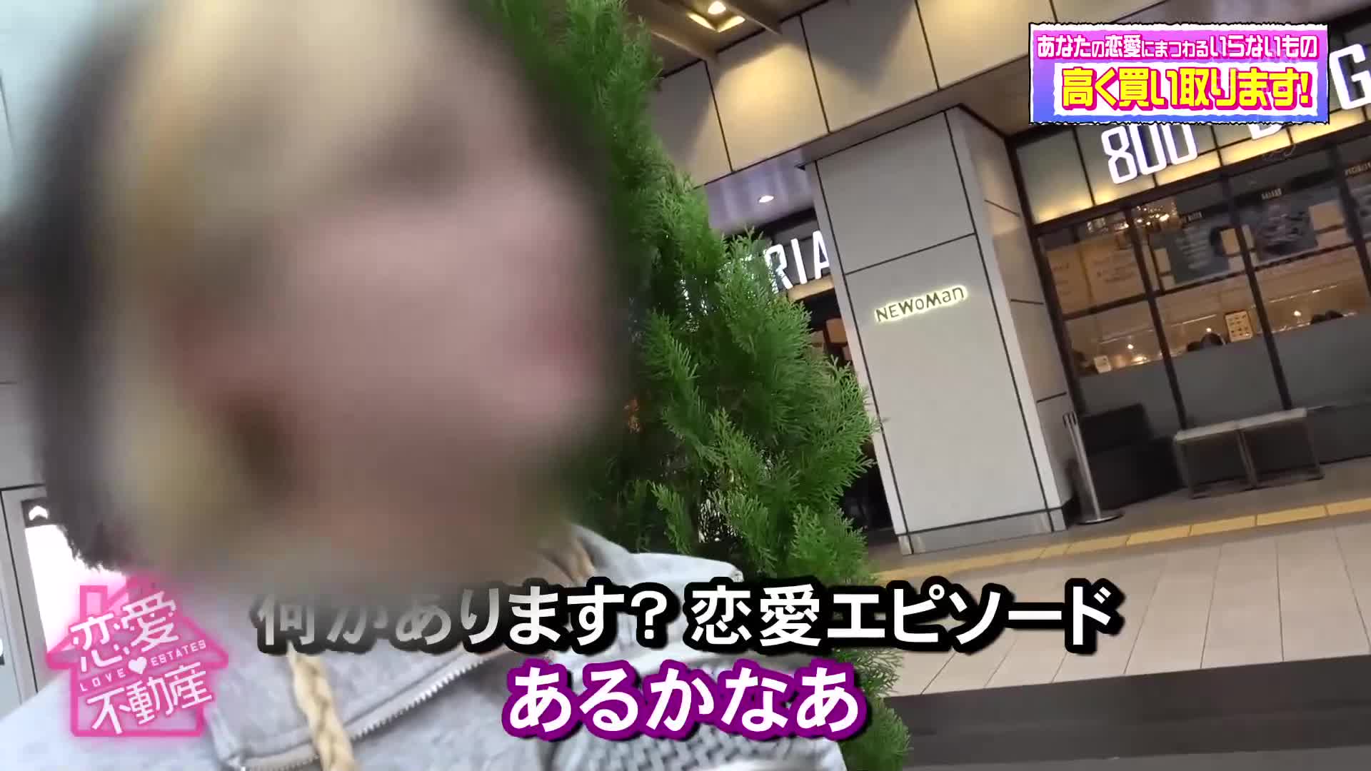 只是參加了街頭訪問而已。某節目播出後，未婚人妻被助理導演在丈夫之前進行生交，汗流浹背的表情...大量性愛影片，纖瘦人妻乳頭挺立，淫蕩影片，揭開業界的黑暗。 - AV大平台 - 中文字幕，成人影片，AV，國產，線上看