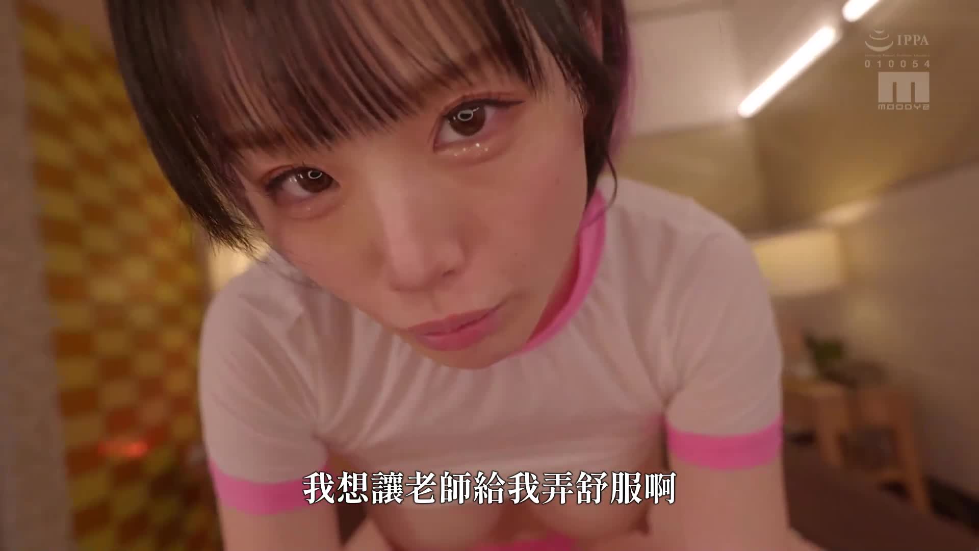 想要單位的留級女孩的懇求W中出，鬼深喉口爆＆鬼潮吹，被導師抽插到射精的我。 月雲夜 - AV大平台 - 中文字幕，成人影片，AV，國產，線上看