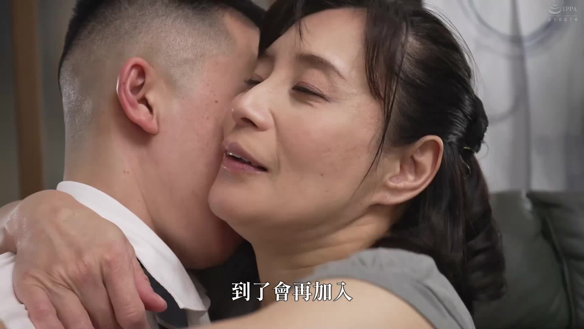 墮落於內射快感的妻子 平岡里枝子 - AV大平台 - 中文字幕，成人影片，AV，國產，線上看