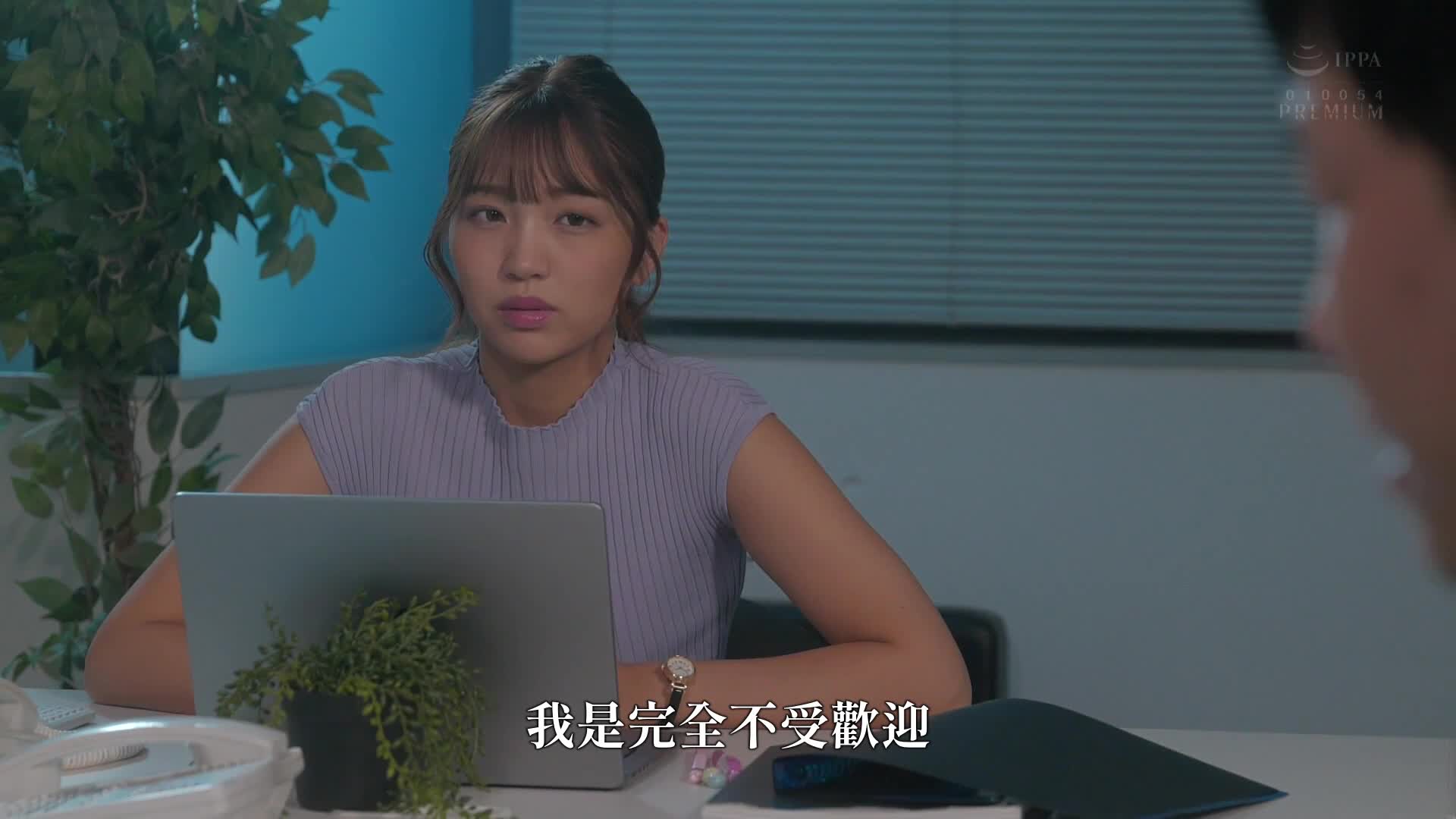 業務命令！舔龜，扮演戀人的角色！成為一天假裝男友的嚴厲女上司的部下我。木下日葵 - AV大平台 - 中文字幕，成人影片，AV，國產，線上看