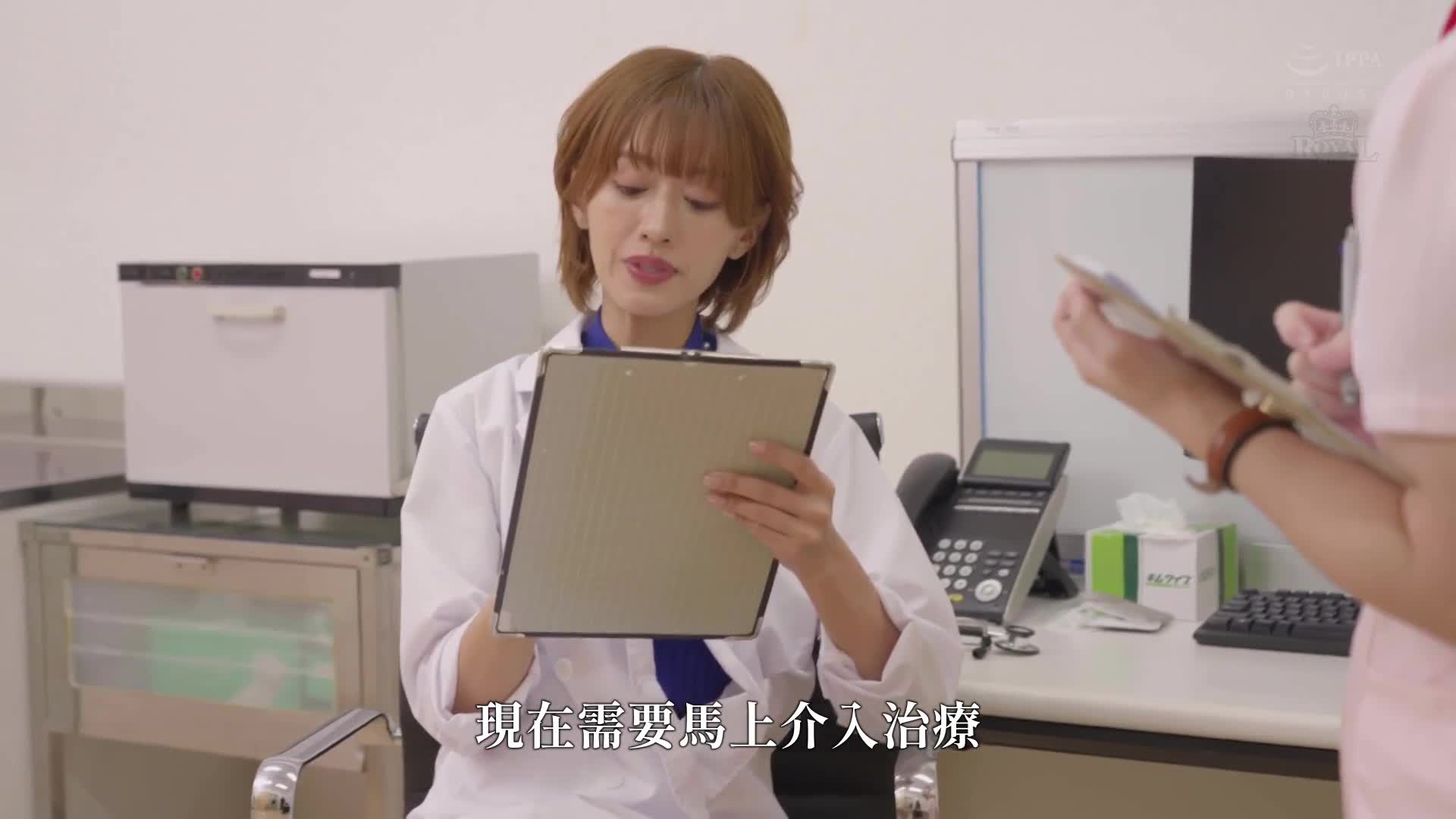 醫生性愛-性交醫師・希島愛里的誘惑 - AV大平台 - 中文字幕，成人影片，AV，國產，線上看