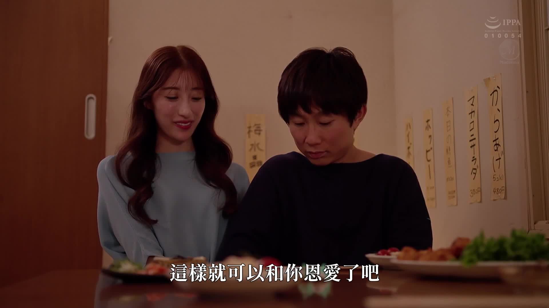 [VIP會員點播]得到密鑰的已婚女人，在男學生畢業前被中出房間，星宮一花 - AV大平台 - 中文字幕，成人影片，AV，國產，線上看