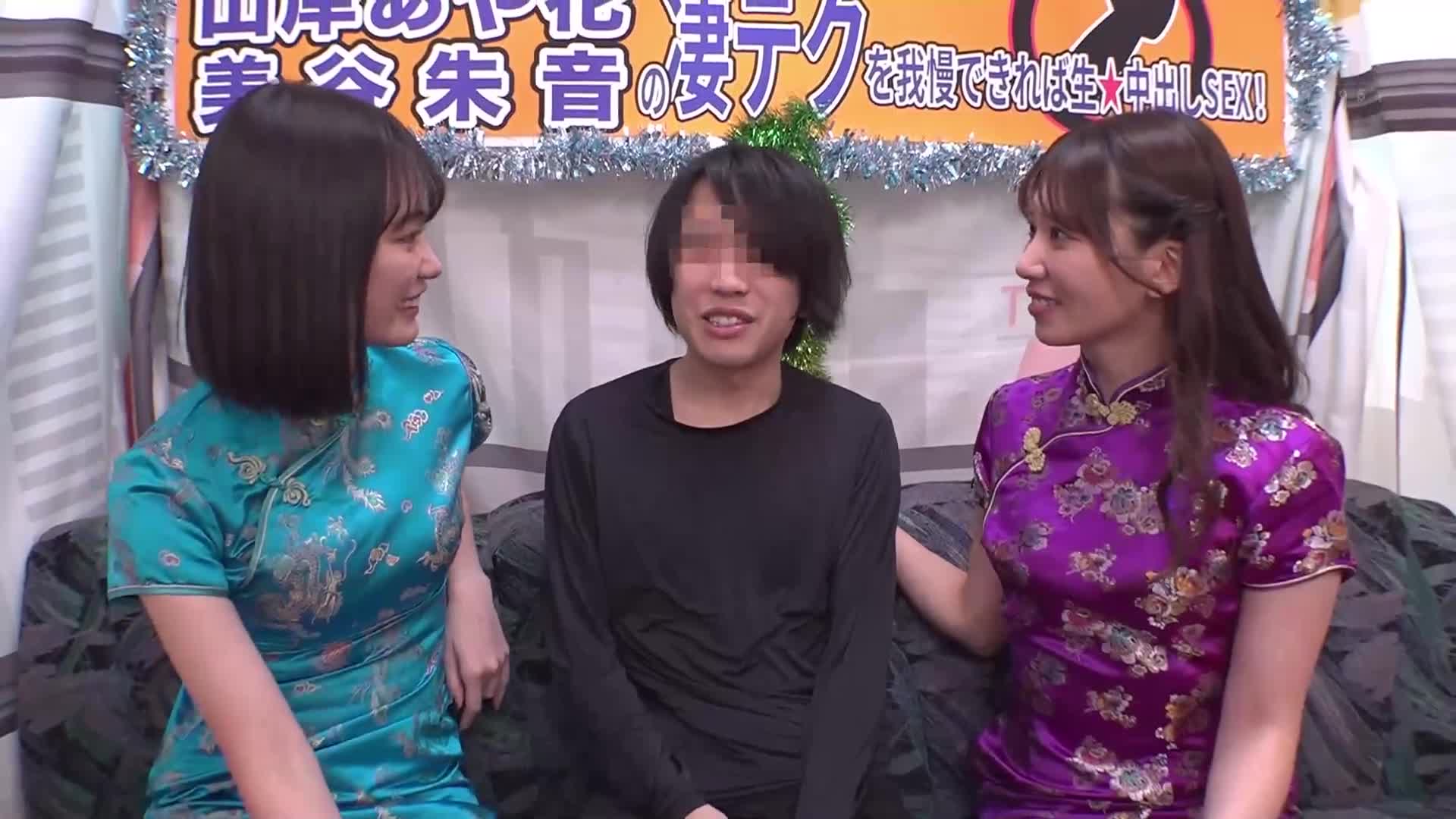 如果能忍受雙重技巧，就能體驗生中出SEX！特別編。美谷朱音 山岸逢花 - AV大平台 - 中文字幕，成人影片，AV，國產，線上看