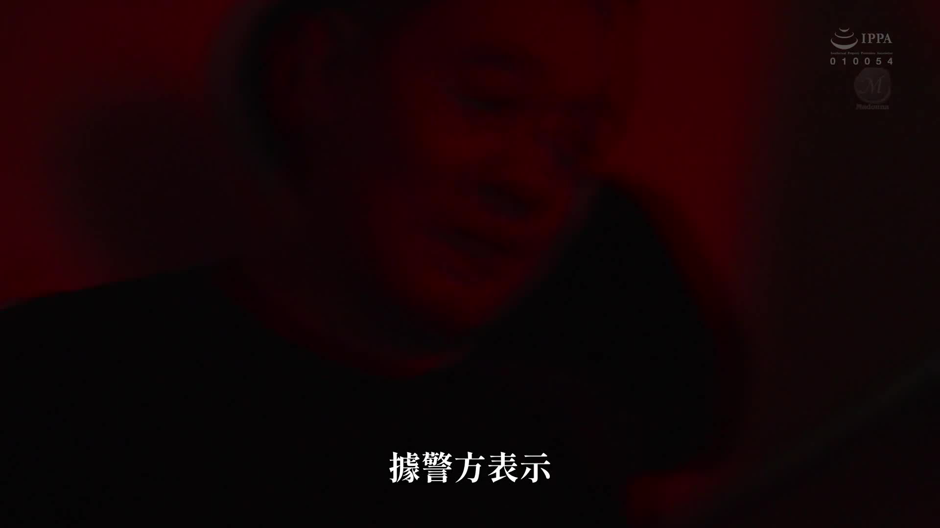 人質 強姦 輪姦 高領的人妻・紗彌佳成為銀行強盜的中出肉奴僕。 - AV大平台 - 中文字幕，成人影片，AV，國產，線上看