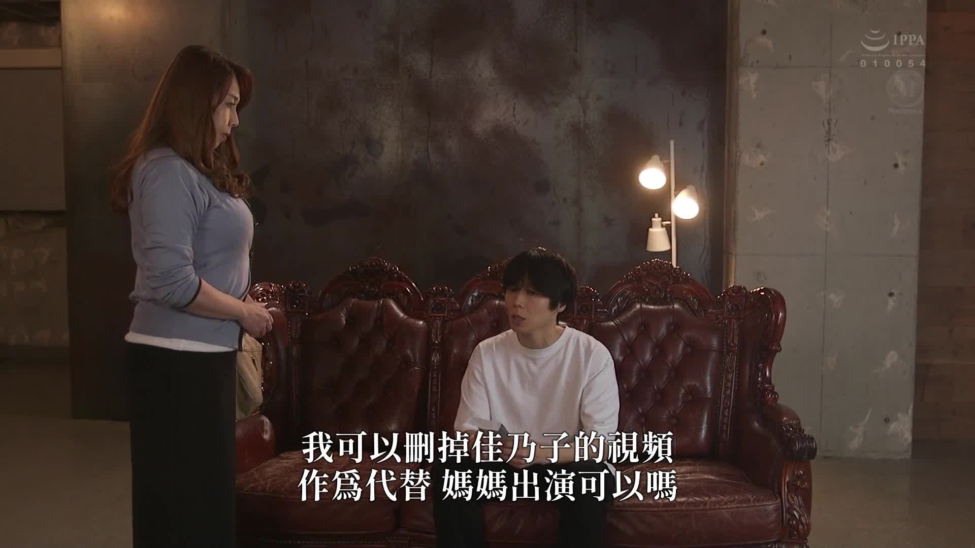 母親代替女兒參與同人AV出道。風間由美 賀川可乃子 - AV大平台 - 中文字幕，成人影片，AV，國產，線上看