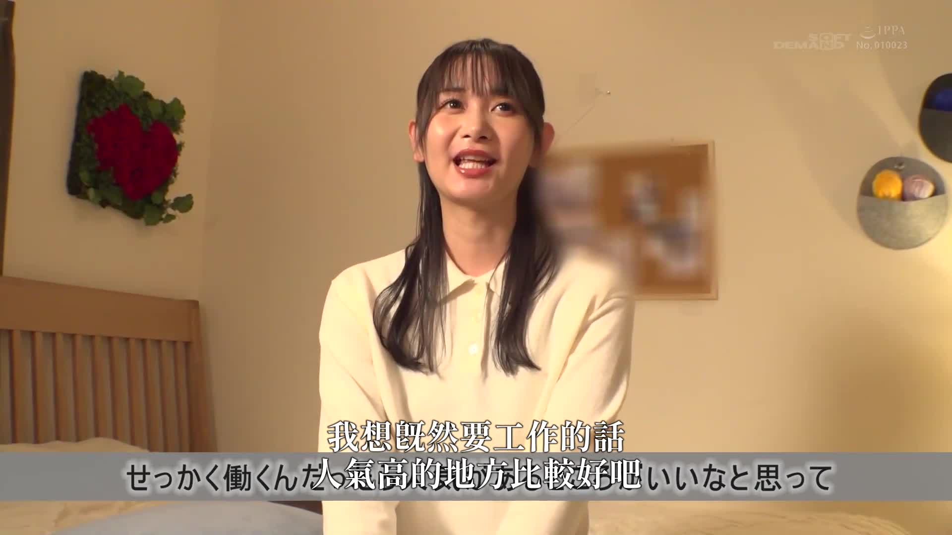 只要1000日圓就能享受超級舔舐……？ ！近距離觀察人氣酒吧Senpero，提供快速、實惠、優質的口交服務！快速口交和神級服務！最棒的連鎖店，可以邊喝酒邊自慰！長隊版 - AV大平台 - 中文字幕，成人影片，AV，國產，線上看