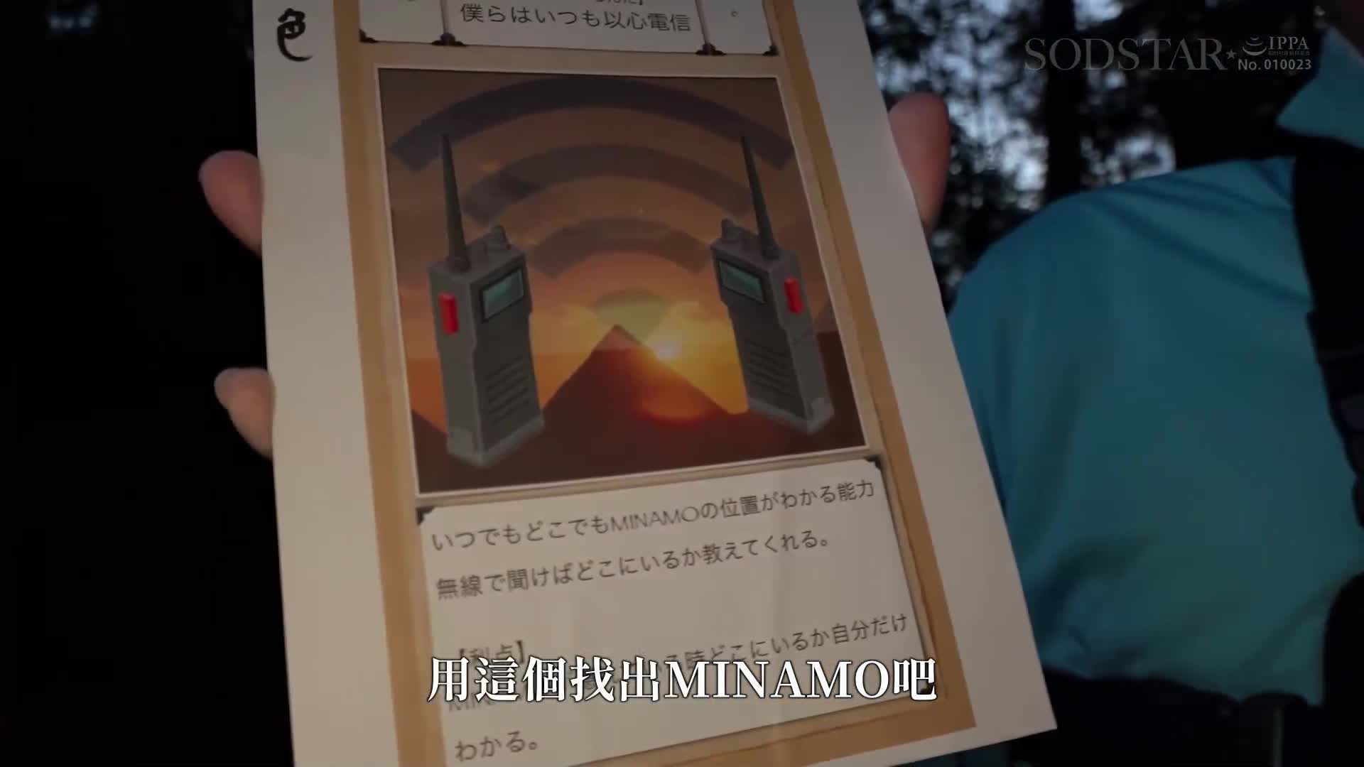 追趕MINAMO！汗水與淚水的大追蹤性愛 顏射總計29次！不知不覺間大量暴射解禁SP - AV大平台 - 中文字幕，成人影片，AV，國產，線上看