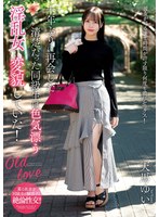 NACR-990十年後再次與清純的同級生相遇，她已變成飄溢色氣的淫蕩女！ 天馬唯 - AV大平台 - 中文字幕，成人影片，AV，國產，線上看