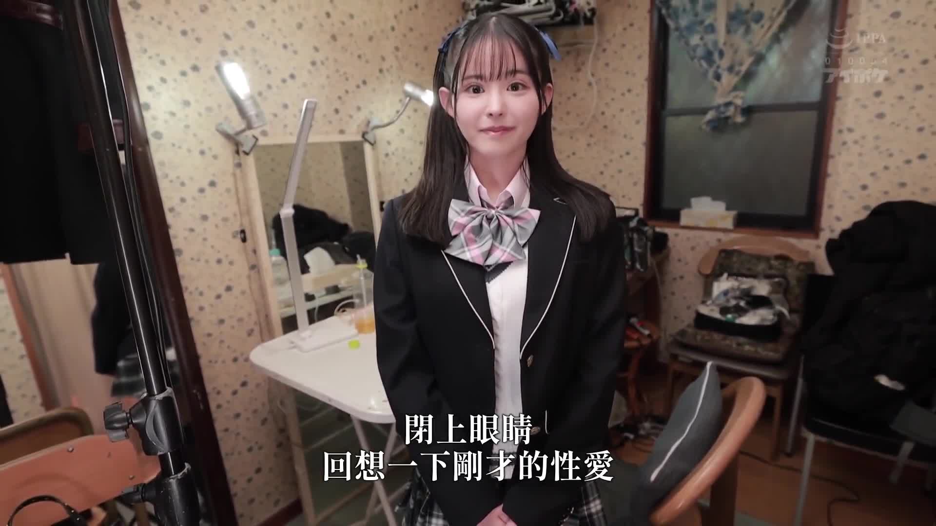 第一印象 182 王道與時尚混合的美少女 山田鈴奈 - AV大平台 - 中文字幕，成人影片，AV，國產，線上看