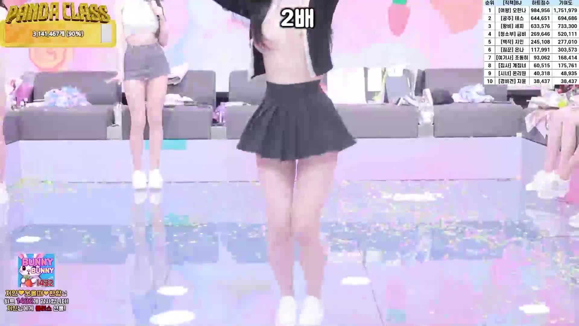 BJ脫衣舞女團裸舞純享版-2 - AV大平台 - 中文字幕，成人影片，AV，國產，線上看