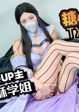 GSS-084蘇酥學姐攝影潛規則 被催情藥釋放肉體的蘇酥 被強行中出 - AV大平台 - 中文字幕，成人影片，AV，國產，線上看