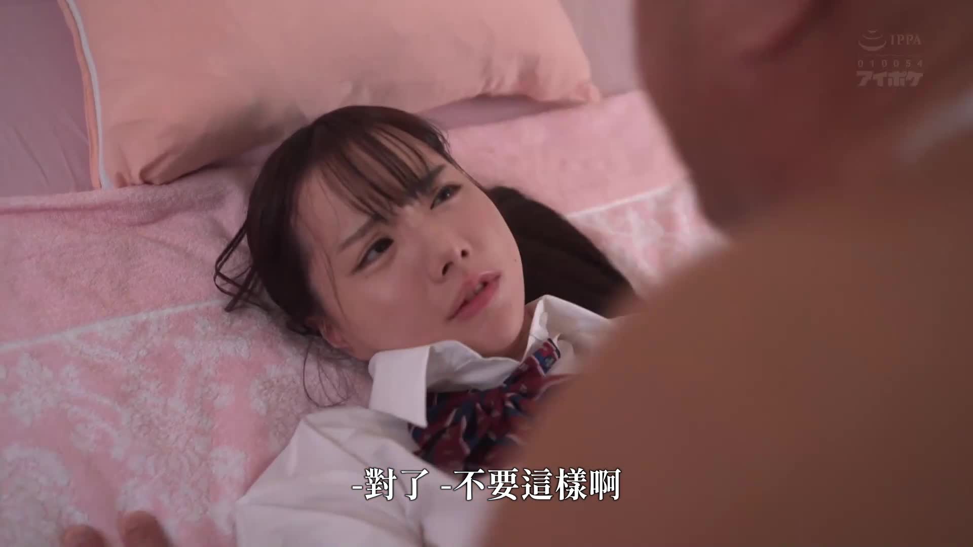 我恨之入骨的繼父，卻愛上了我這個女高中生…被強暴至高潮的終極羞辱強暴 佐佐木紗希 - AV大平台 - 中文字幕，成人影片，AV，國產，線上看