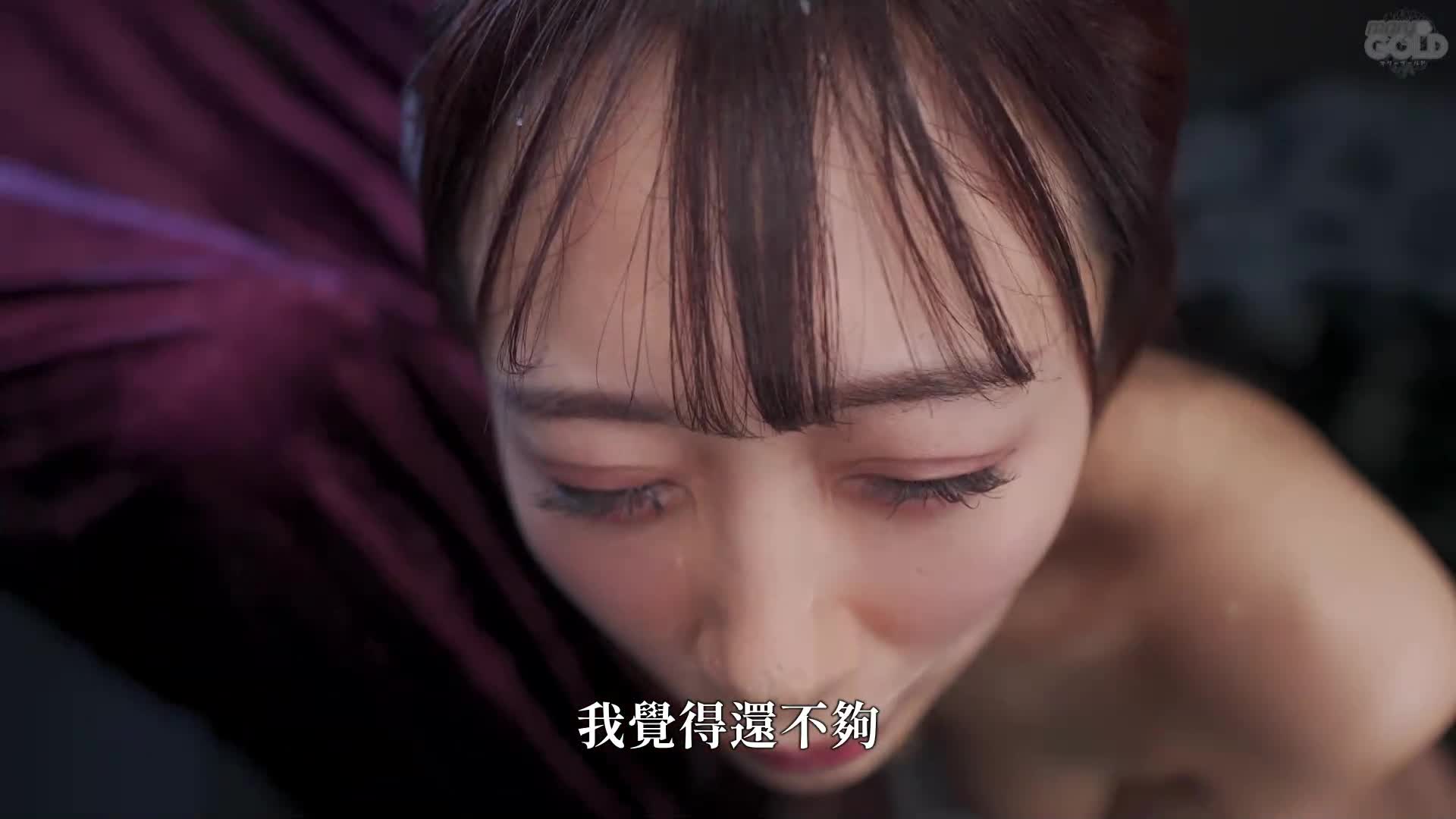 新人 電動按摩女王 澪奈明日見 AV出道 - AV大平台 - 中文字幕，成人影片，AV，國產，線上看