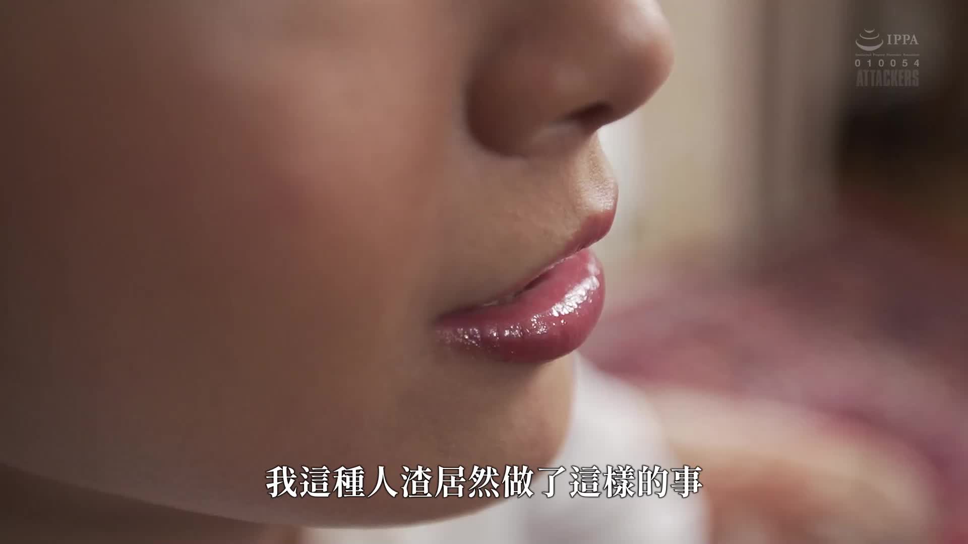 「社交媒體影響者的困擾：被撕裂的自尊」向井藍 - AV大平台 - 中文字幕，成人影片，AV，國產，線上看