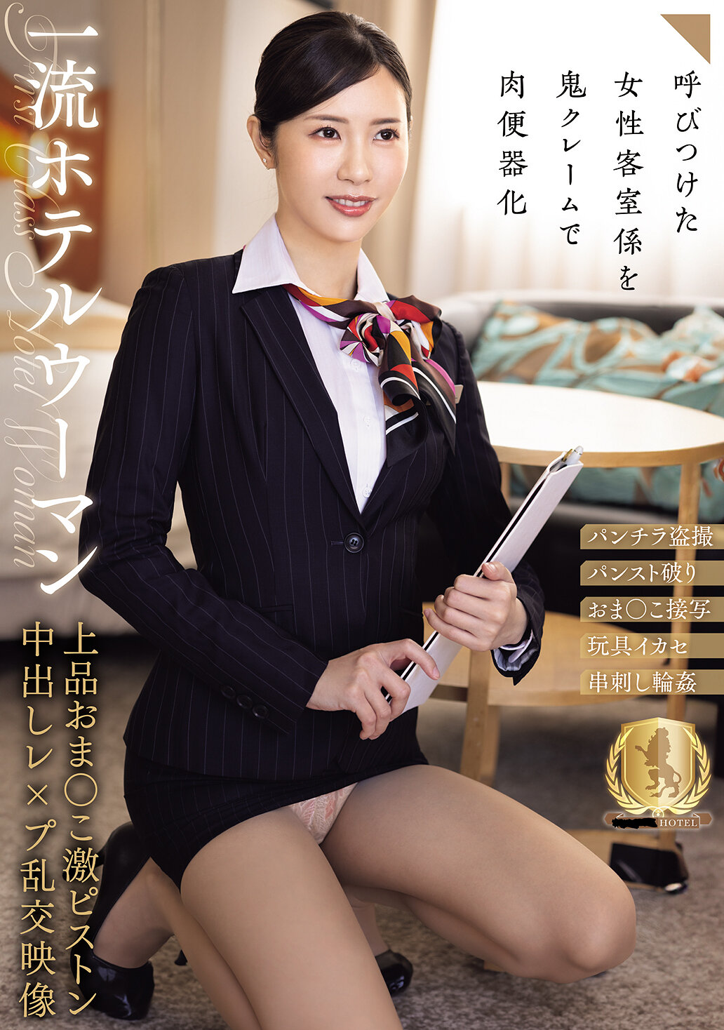 CLUB-883一流酒店女性優雅的陰道激烈抽插中出強姦混亂交映像 - AV大平台 - 中文字幕，成人影片，AV，國產，線上看