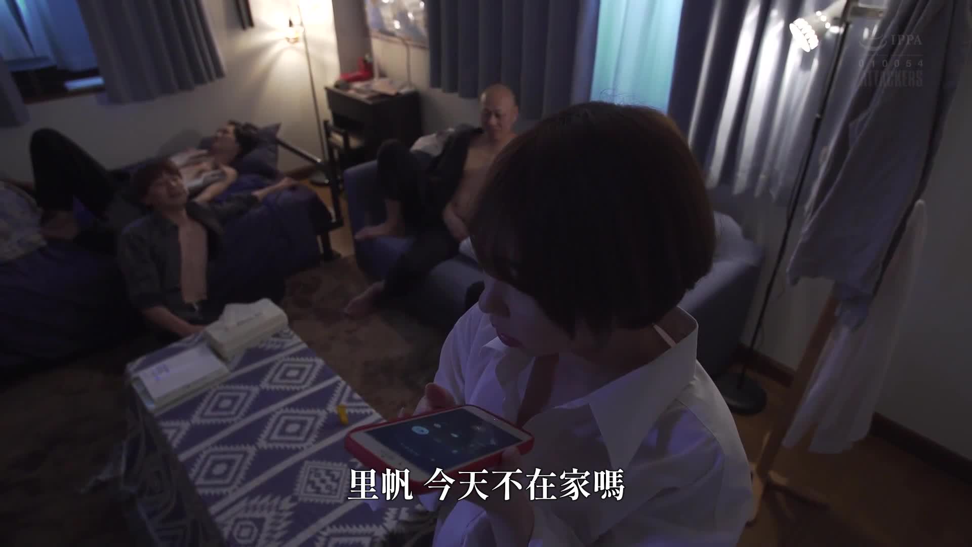 制服少女被囚禁並遭受凌辱，鬼畜輪姦。宍戶里帆 - AV大平台 - 中文字幕，成人影片，AV，國產，線上看