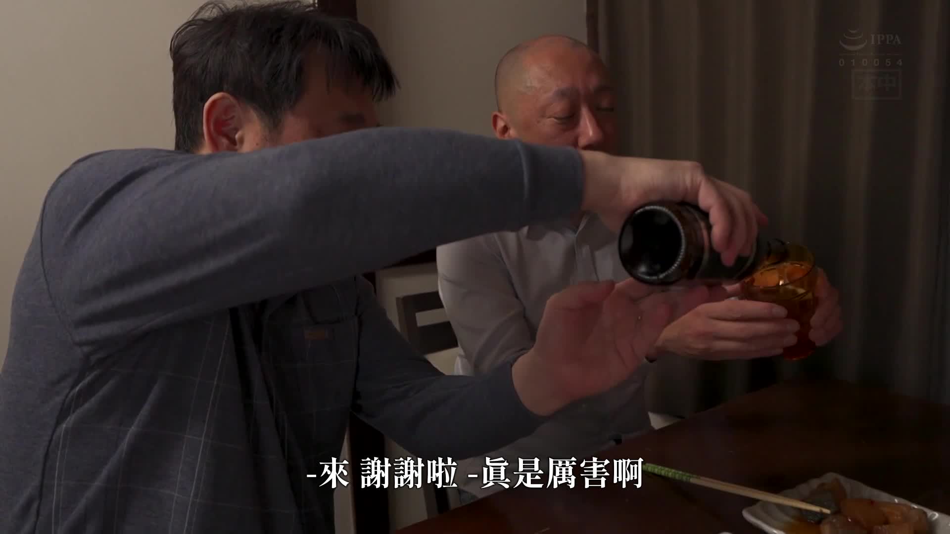 超性欲怪物的繼父看著巨乳可愛的我，完全勃起…！！滿足不了的性慾偷偷發洩，家庭內偷情直到中出 小栗操 - AV大平台 - 中文字幕，成人影片，AV，國產，線上看